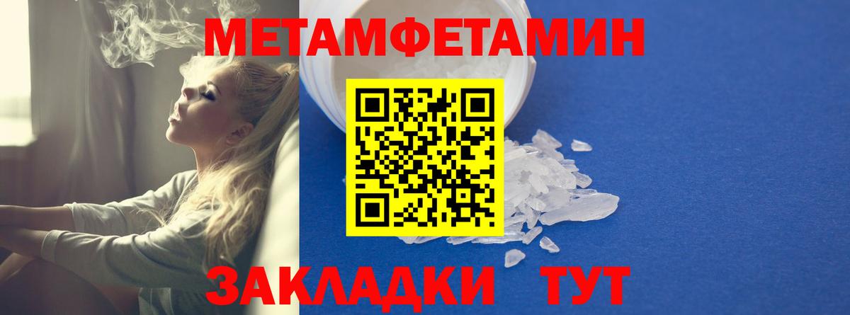 Амфетамин  Вход с VPN  Жигулёвск  АМФ VHQ 
