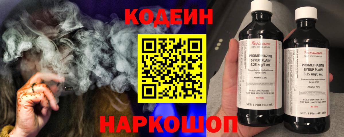 Псилоцибиновые грибы Жигулёвск