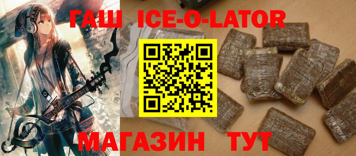 ГАШИШ гарик Жигулёвск