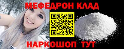 экстази Нарткала