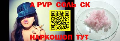 мефедрон VHQ Можайск