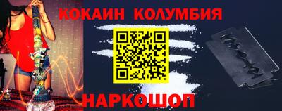 мефедрон VHQ Можайск