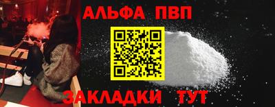 мефедрон VHQ Можайск