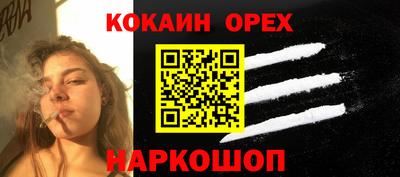 мефедрон VHQ Можайск