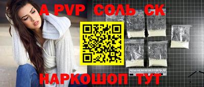 мефедрон VHQ Можайск