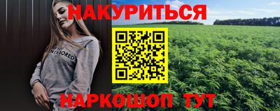 мефедрон VHQ Можайск