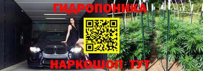 мефедрон VHQ Можайск