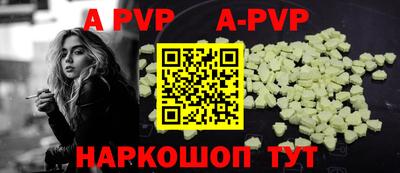 a pvp Можга