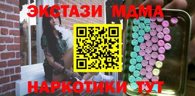 мефедрон VHQ Можайск