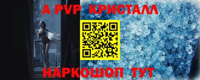 прущие крисы Наро-Фоминск