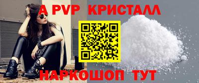 a pvp Можга