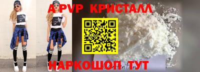 a pvp Можга