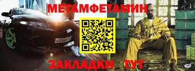 тгк Нальчик