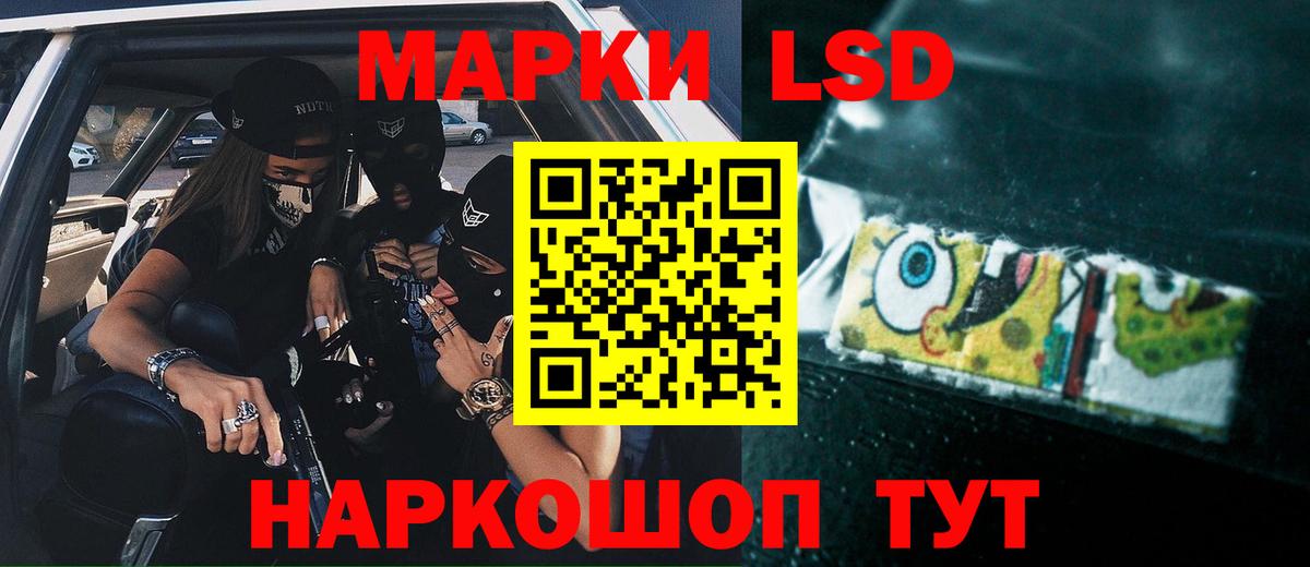 LSD-25 экстази  гидра сайт  Вход с VPN  LSD-25 экстази ecstasy  Жигулёвск  Лсд 25 экстази кислота 