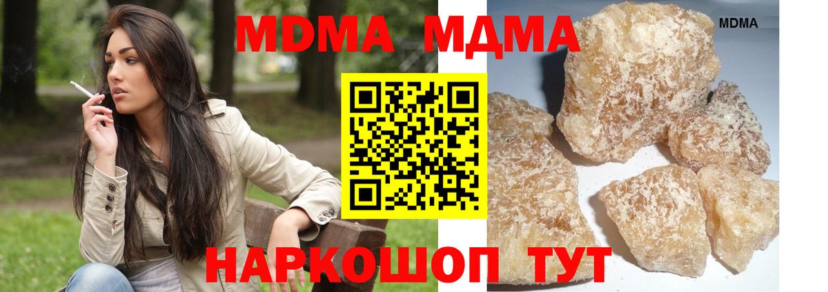 МДМА VHQ Жигулёвск