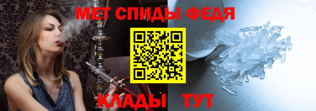 Меф МЯУ МЯУ кристаллы  Гашиш  COCAIN  Жигулёвск  Конопля  Вход с VPN  Метамфетамин 