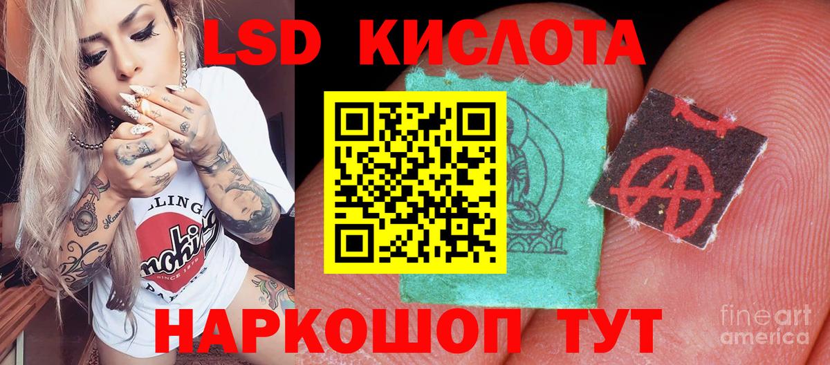 Марки 25I-NBOMe 1,5мг  Марки NBOMe  Жигулёвск  Вход с VPN 