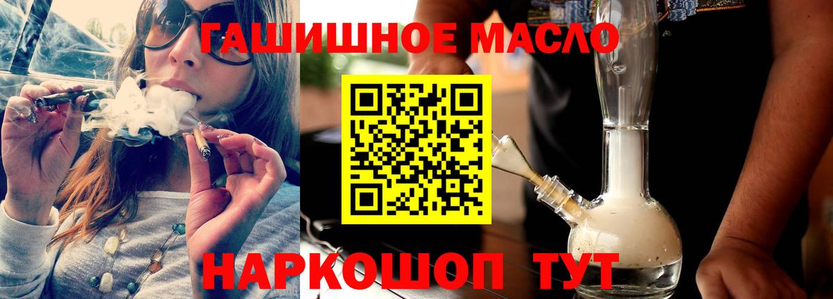 ТГК вейп Жигулёвск