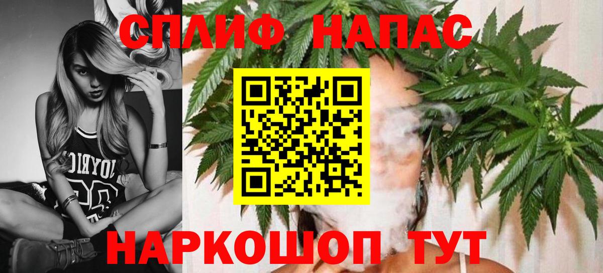 Жигулёвск  МАРИХУАНА Bruce Banner  Вход с VPN  Бошки Шишки MAZAR  Канабис Amnesia 
