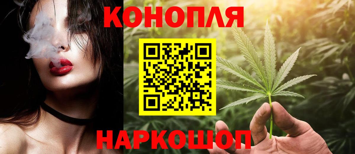 Шишки марихуана тримм Жигулёвск